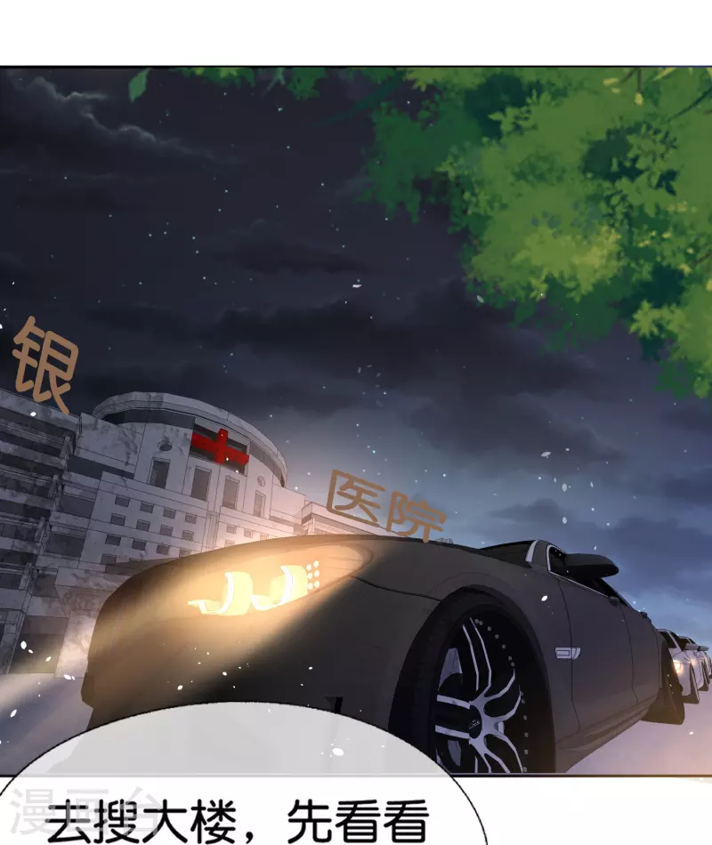 第239话 聪明的小孩子运气总不会太差33