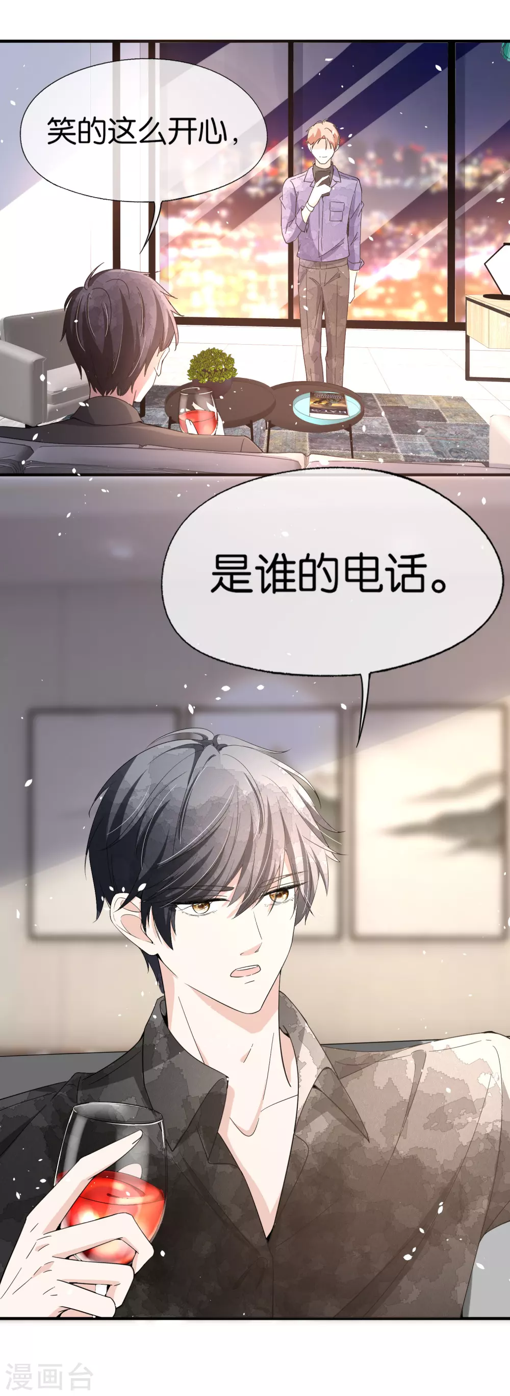 第111话 新的情缘出现了36