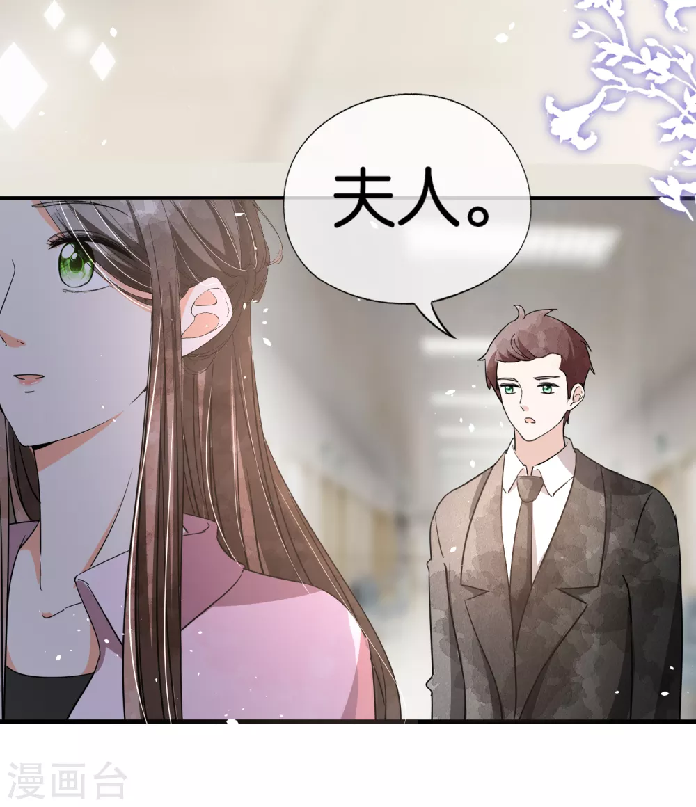 第117话 厉景衍生死未卜留离婚协议11