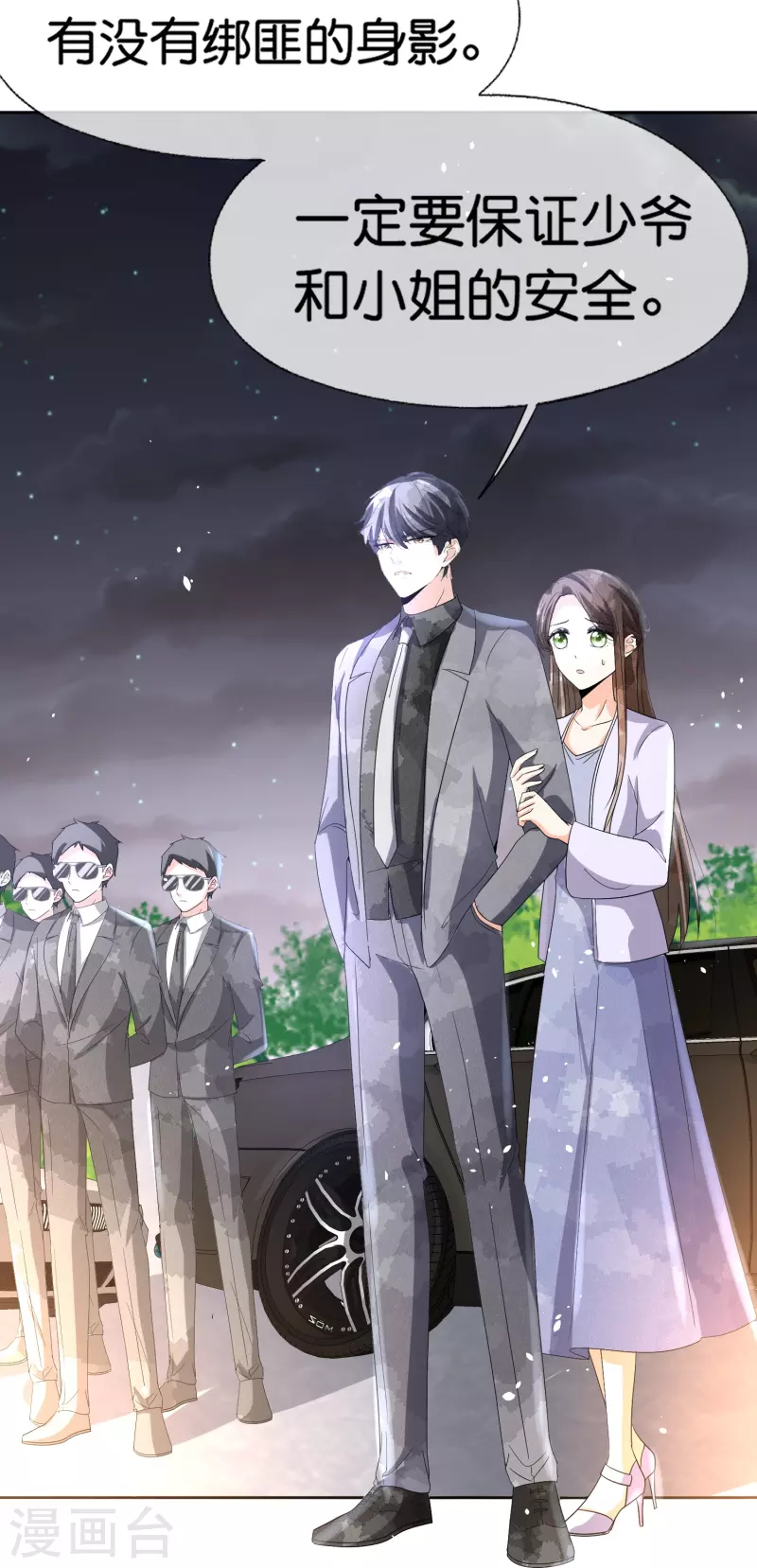 第239话 聪明的小孩子运气总不会太差34