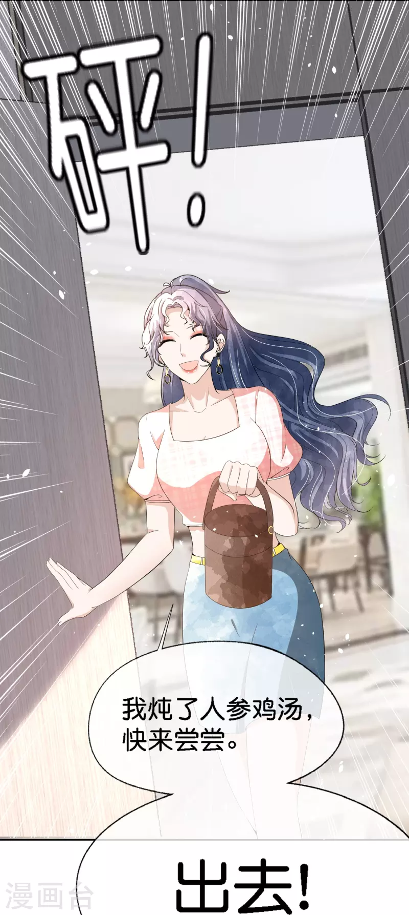 第217话 安逸南与孙茉订婚的真相15