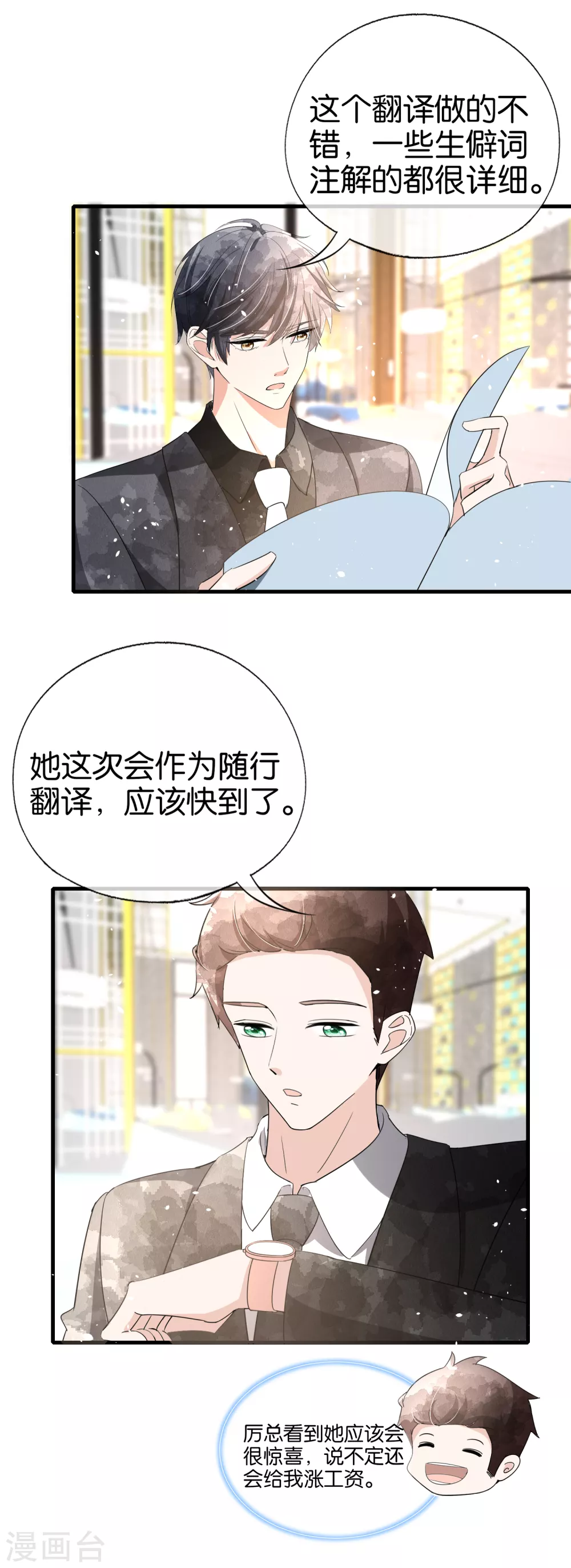 情人节活动中奖名单2