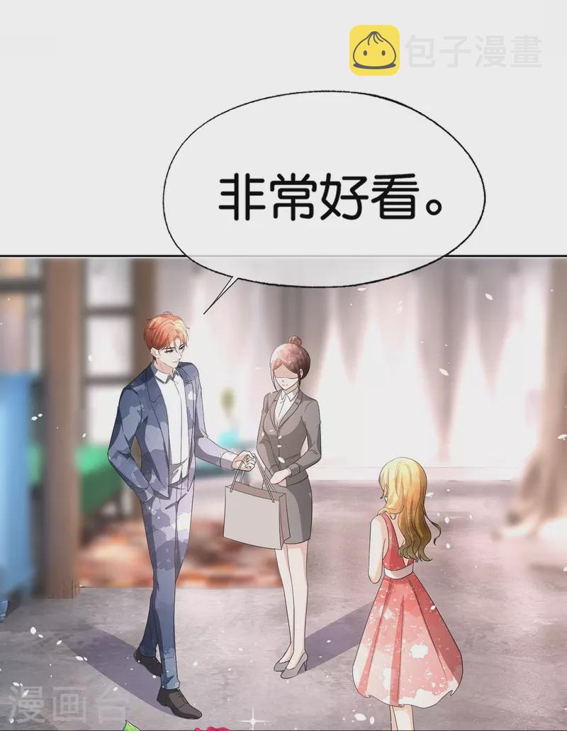 第229话 你就是我的缪斯26
