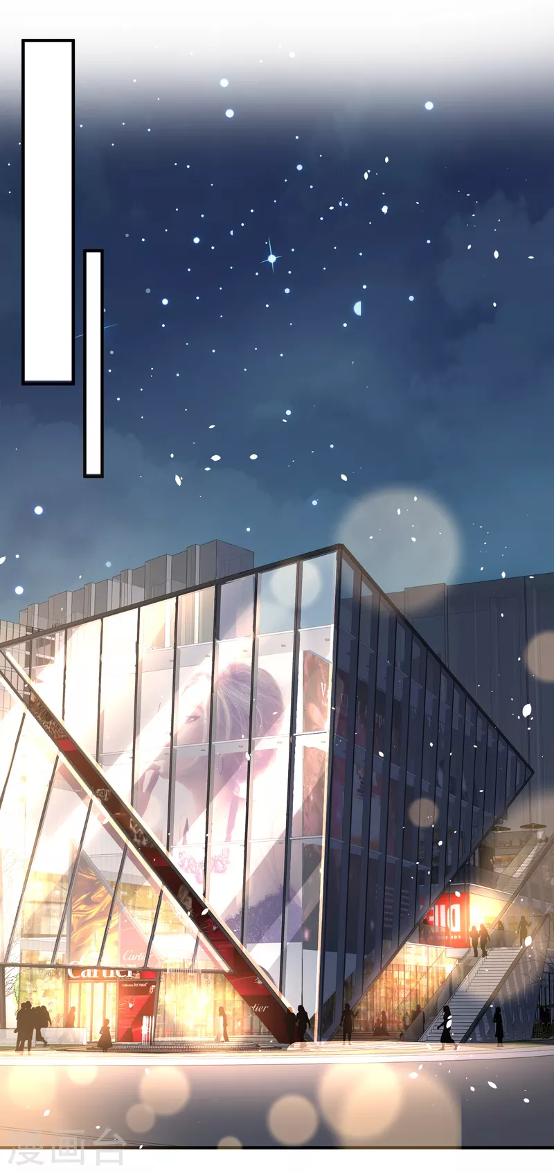 第144话 诗夏出面实力护短12