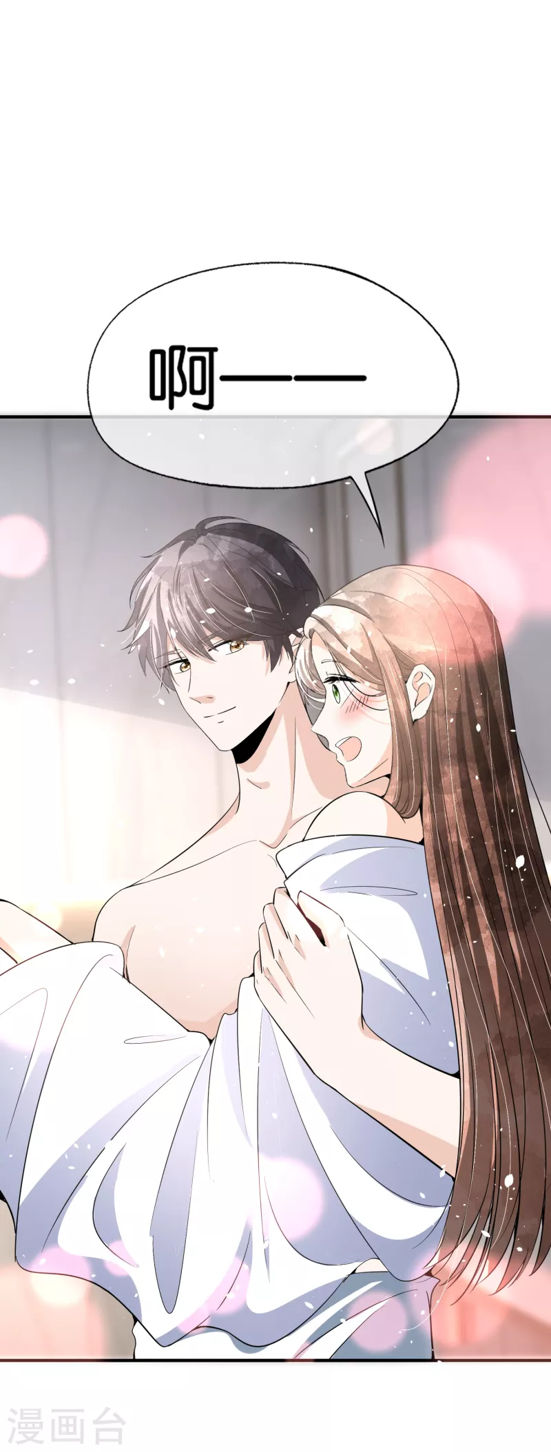 第170话 男人怎么能说不行？15