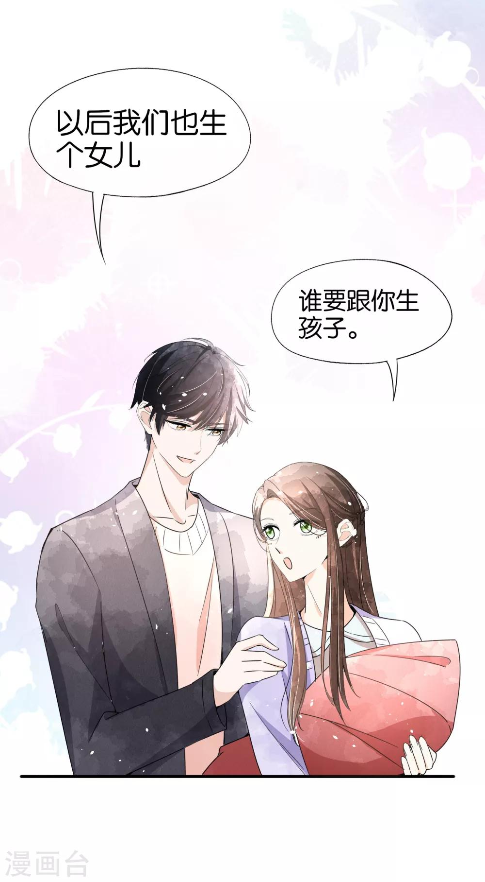 第70话 产房外紧张的男人们25