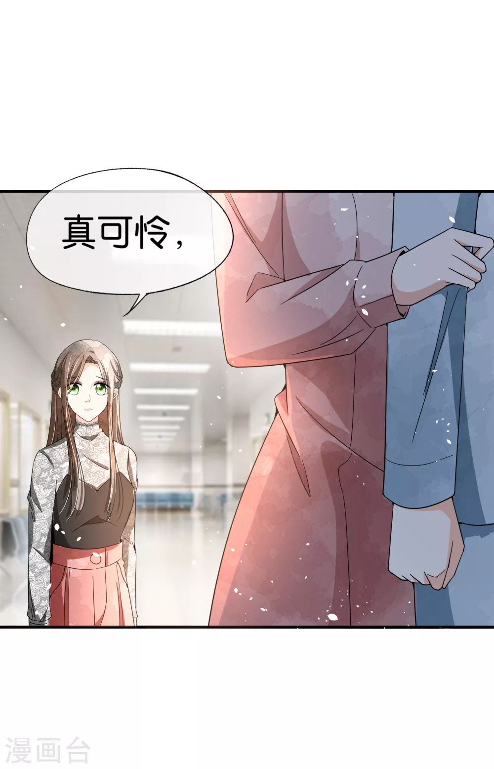 第111话 新的情缘出现了19