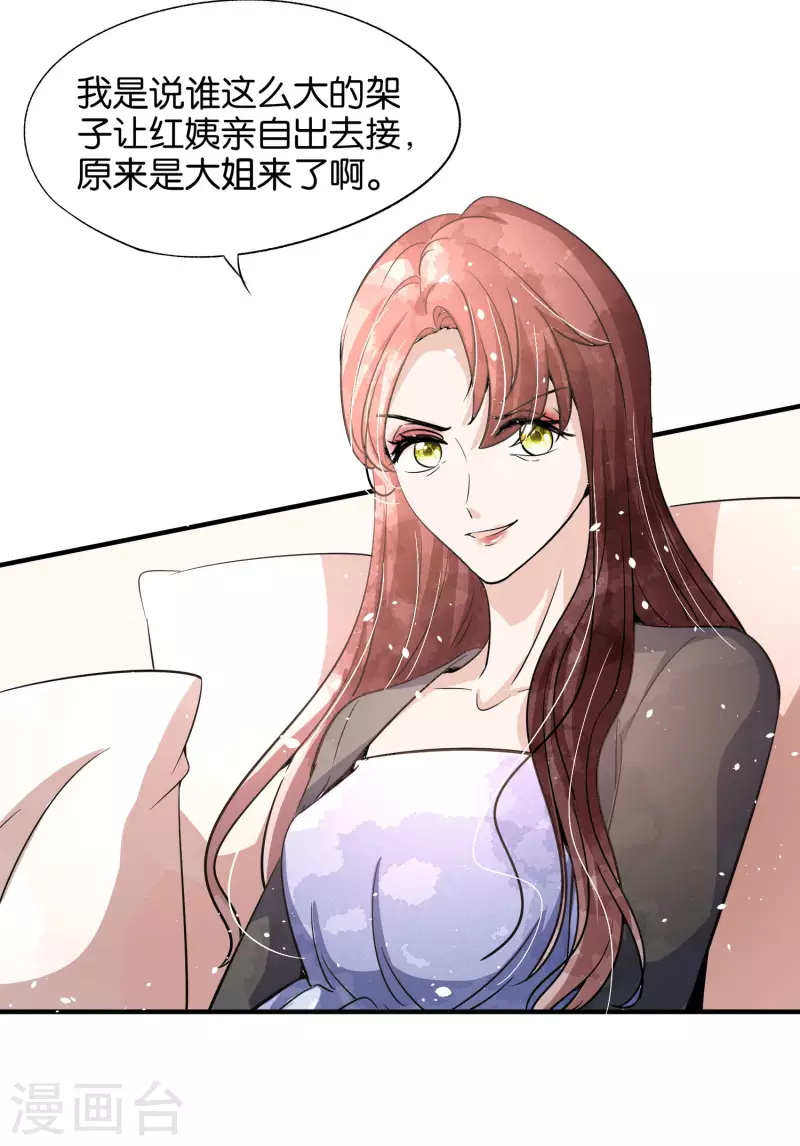 第175话 我不允许你害我儿子！37