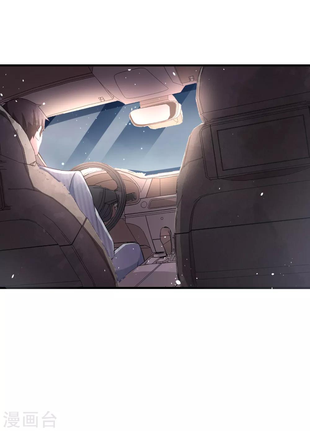 第23话 离婚才是我们最好的结局21