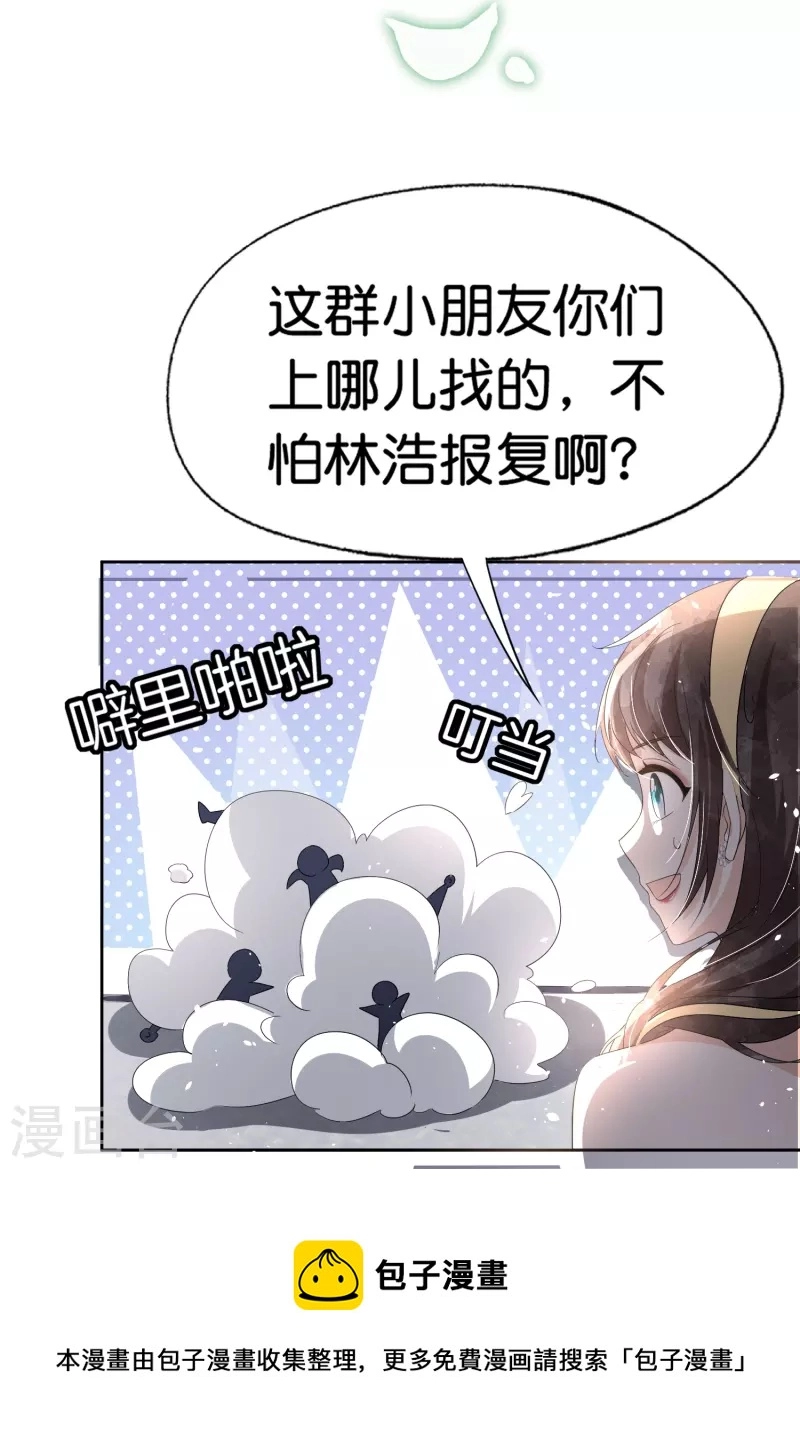 第244话 温馨的一家四口16