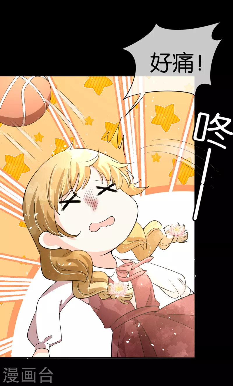 第153话 正牌女友7