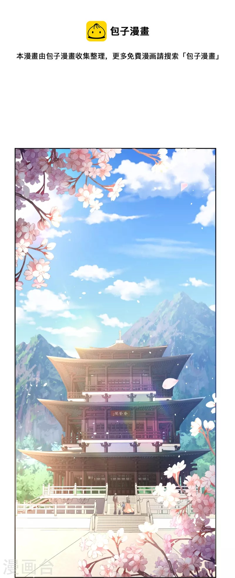 第245话 满面红光添丁加口4