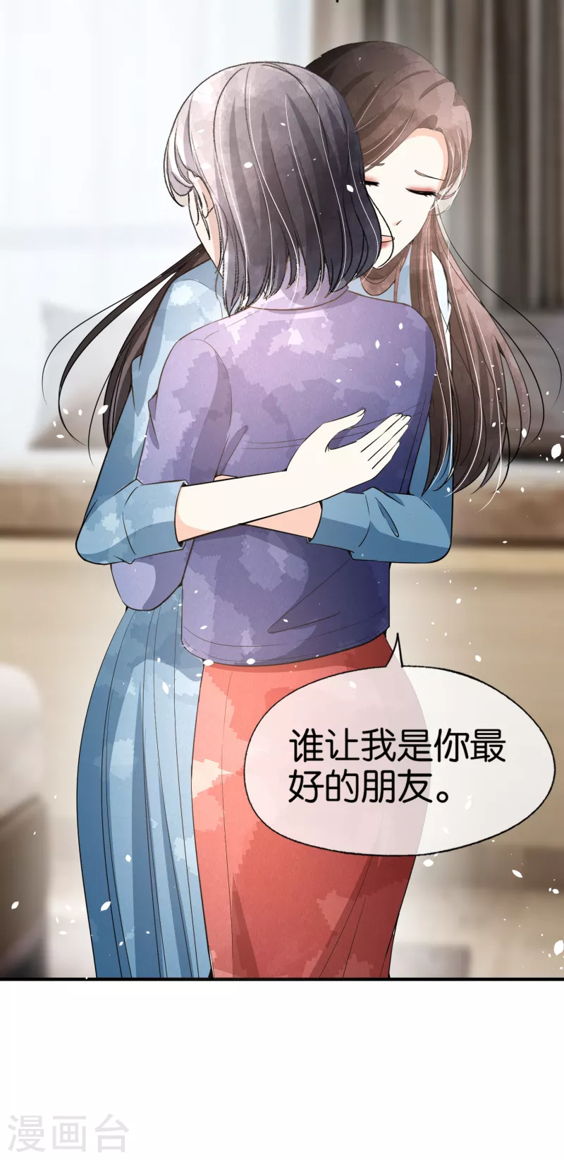 第158话 看热闹不嫌事大的总裁14