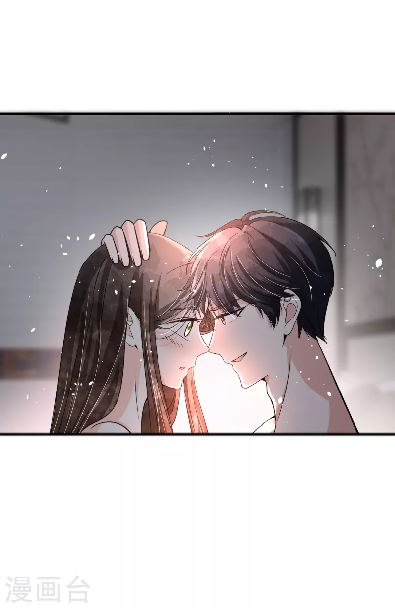 第190话 现在，我很确认你爱我24