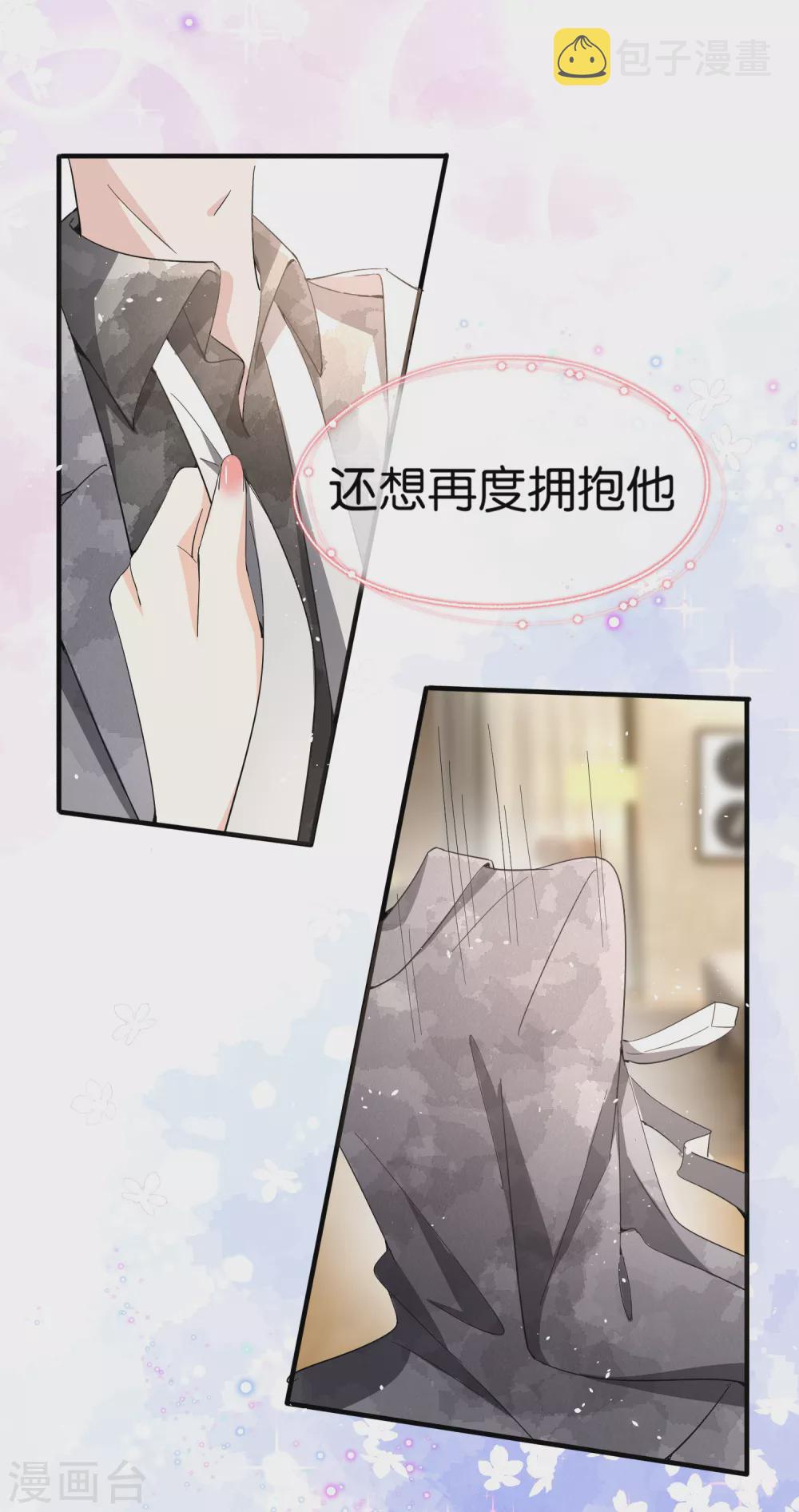 第128话 被推倒的剧情不应该是这样16