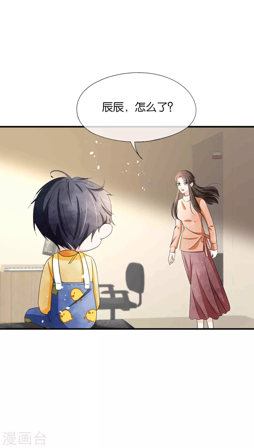 第110话 诗夏回来了23
