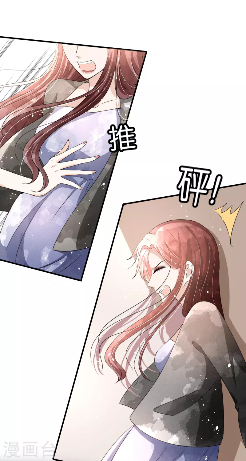 第176话 最毒不过妇人心15