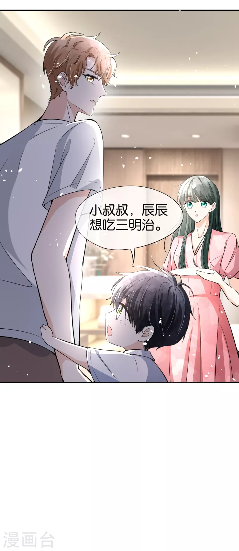 第161话 宁无忧怀孕了？！23