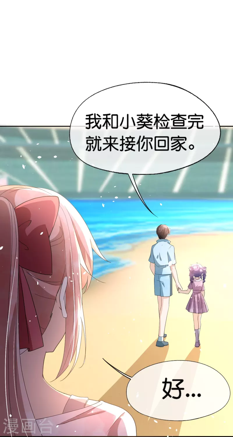 第265话放弃梦想只为成全你7