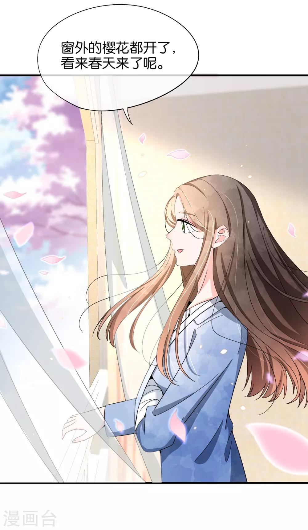 第104话 我的人生比喜欢你更重要10