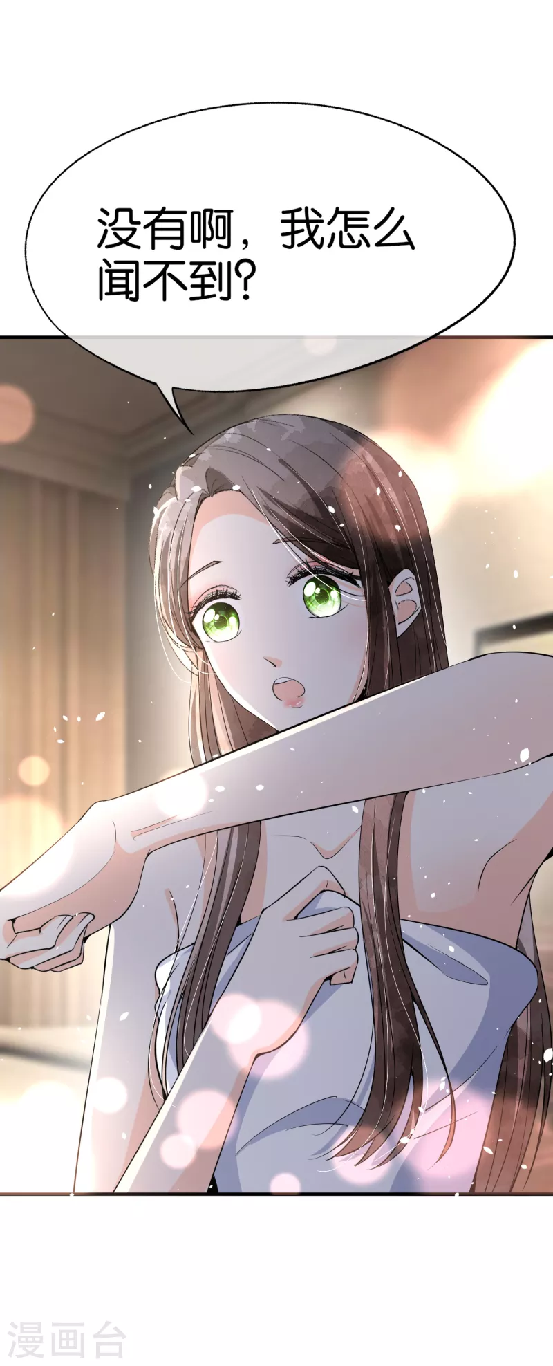 第170话 男人怎么能说不行？18