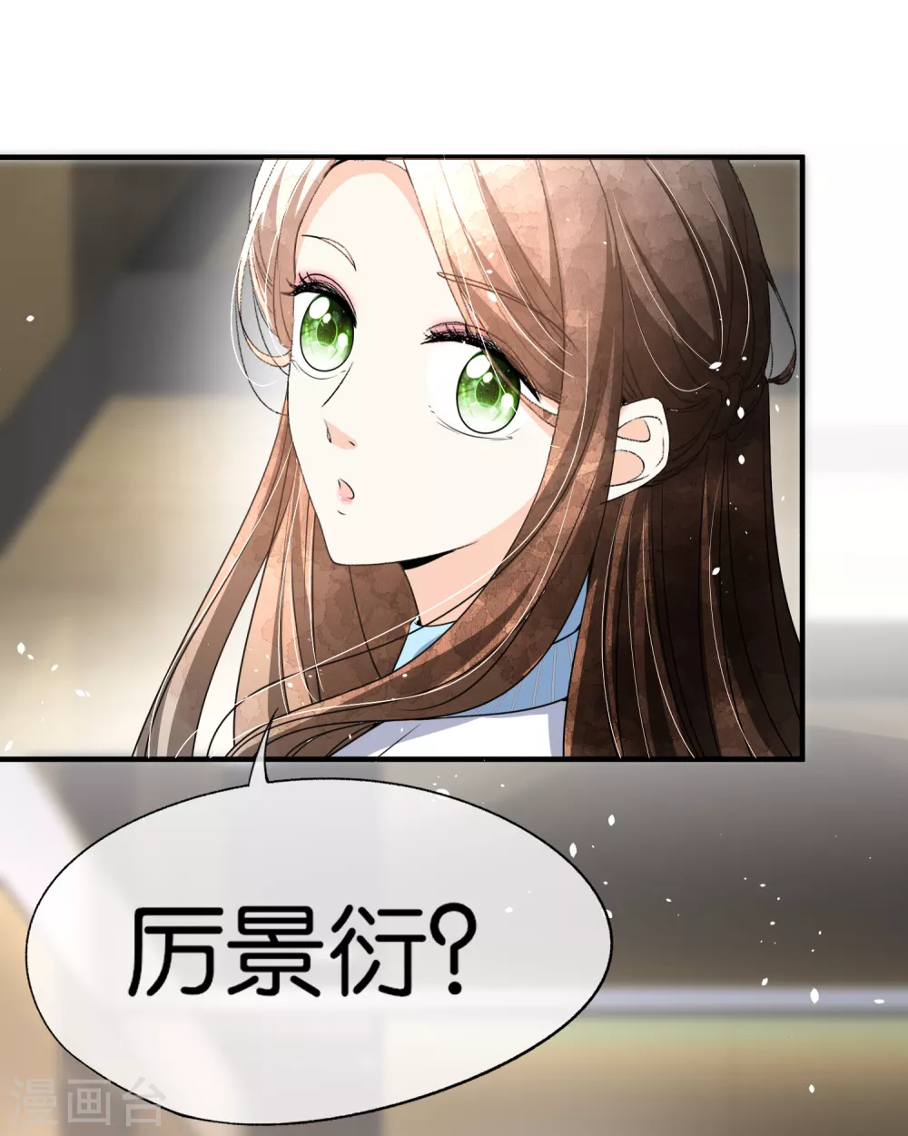 第112话 离婚后再遇厉景衍5