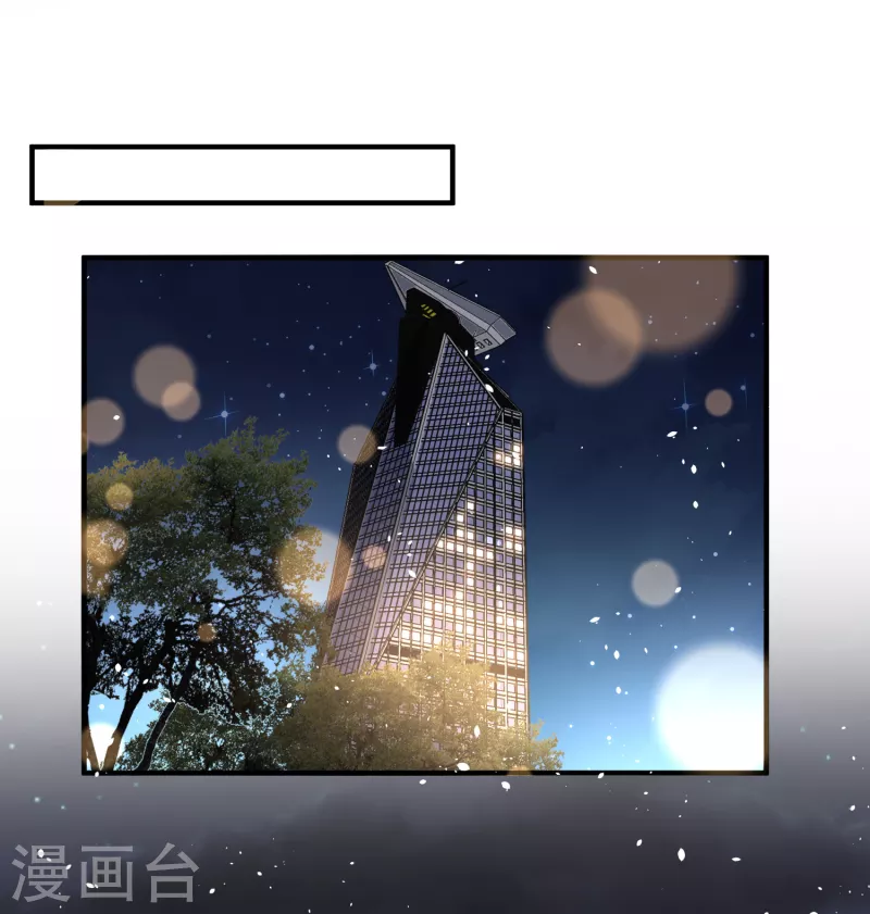 第199话 娱乐圈的安全卫士12