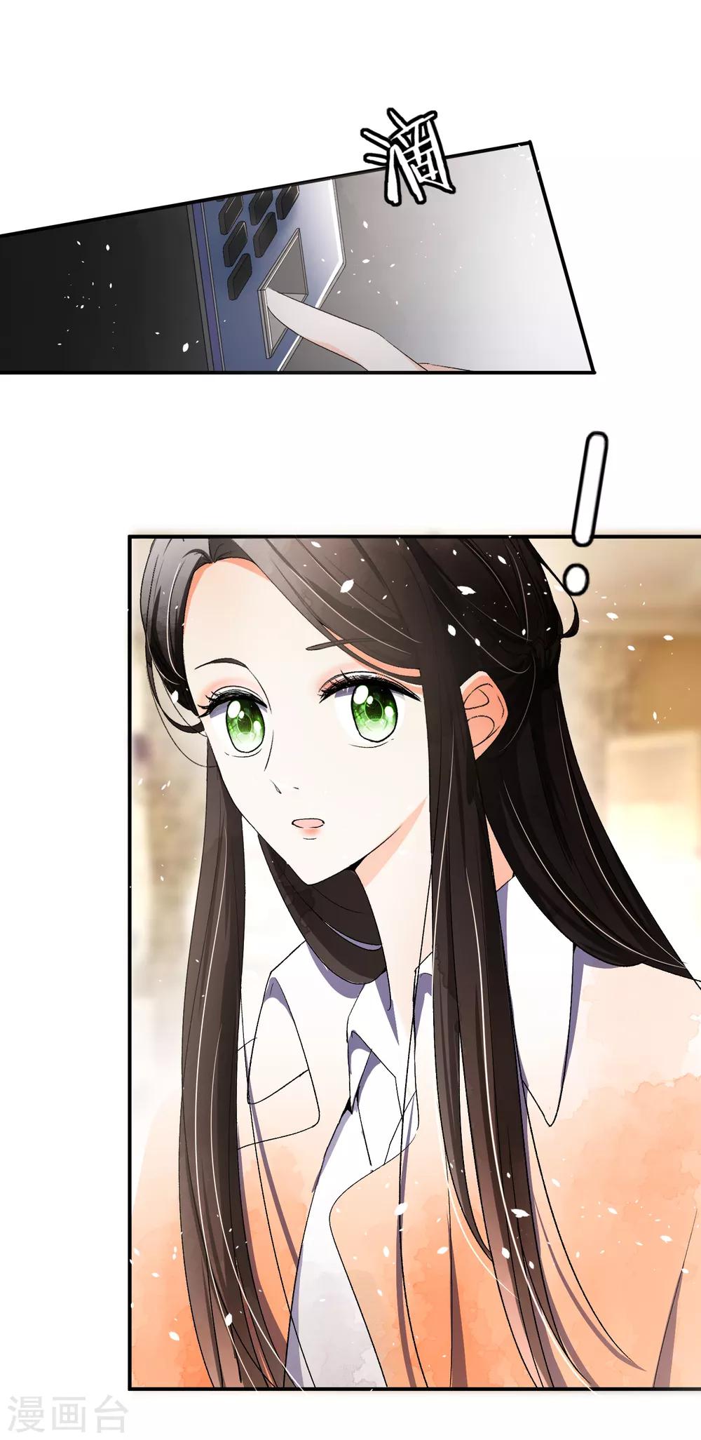第9话 你速度好快13