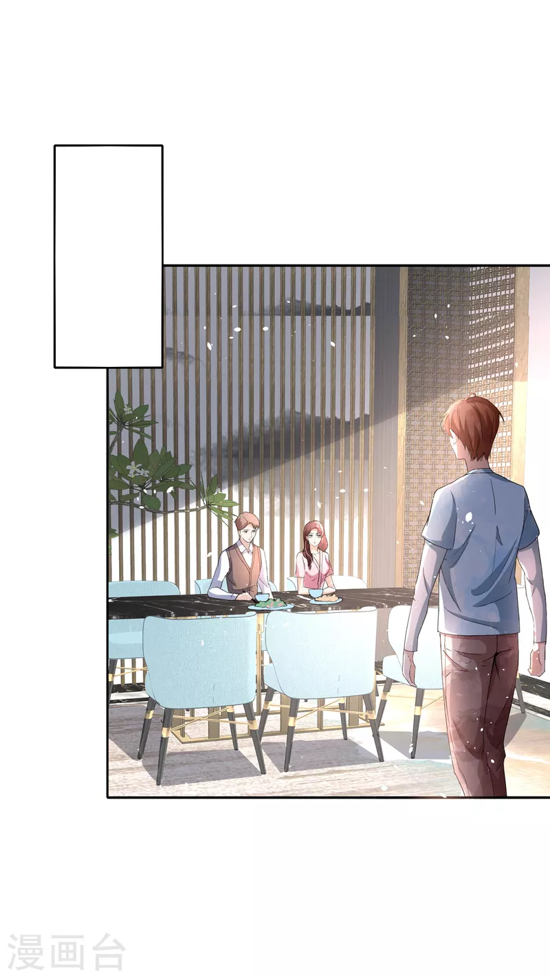 第163话 将计就计揭穿后妈计谋22