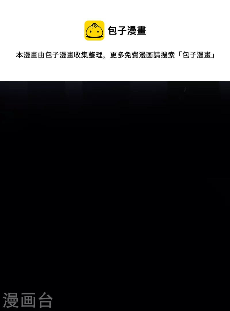 第232话 漂亮姐姐是会相互吸引的10