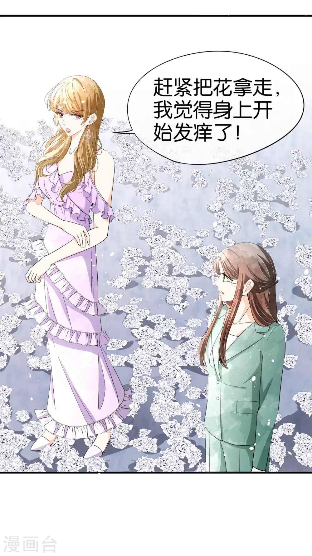 第131话 诗夏被陷害，景扬住院20
