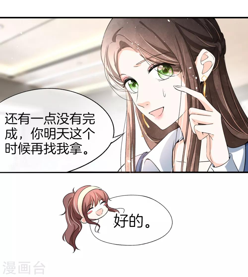 第16话 一波刚平一波又起3