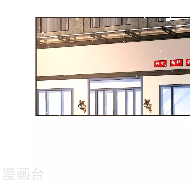 第153话 正牌女友18