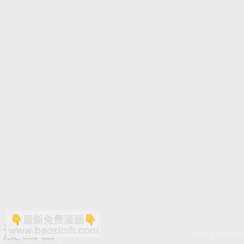 第269话 好久没见过这么恶心的手段了9