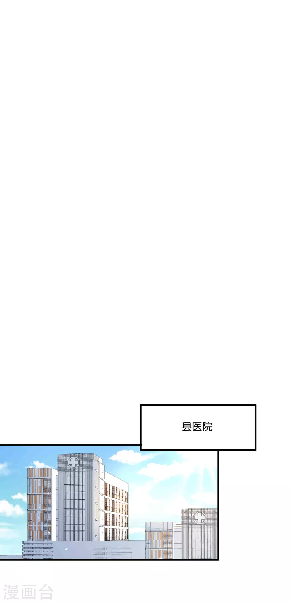 第110话 诗夏回来了13
