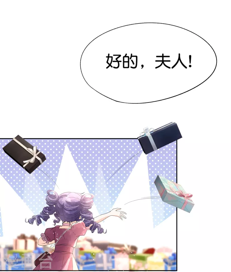 第262话最懂你的那个人5