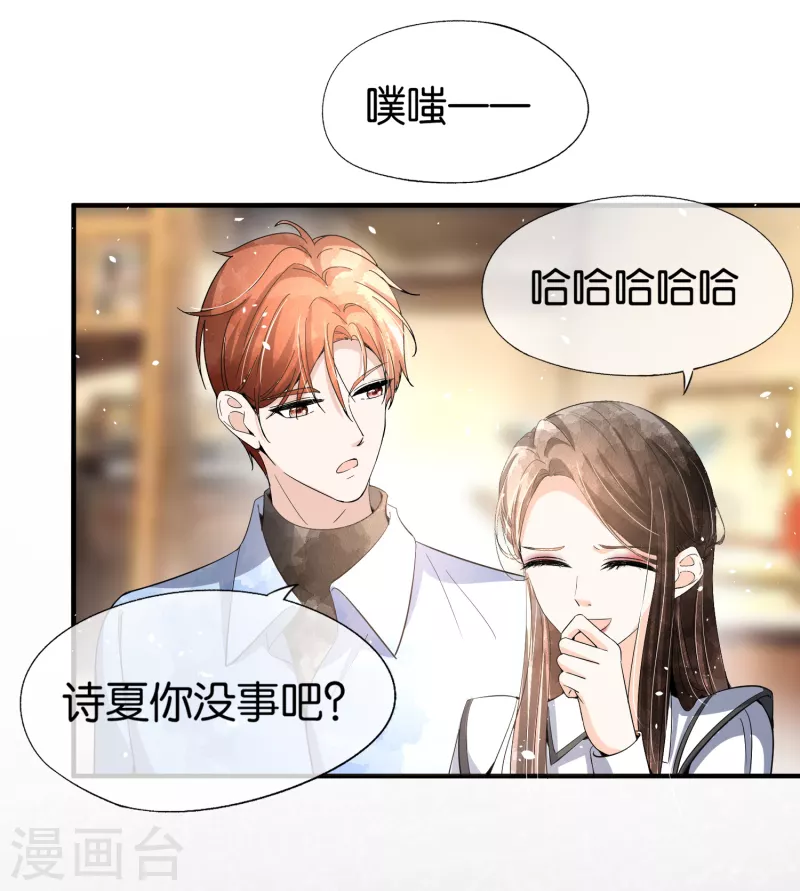第182话 长得好看的人在哪儿都受欢迎12