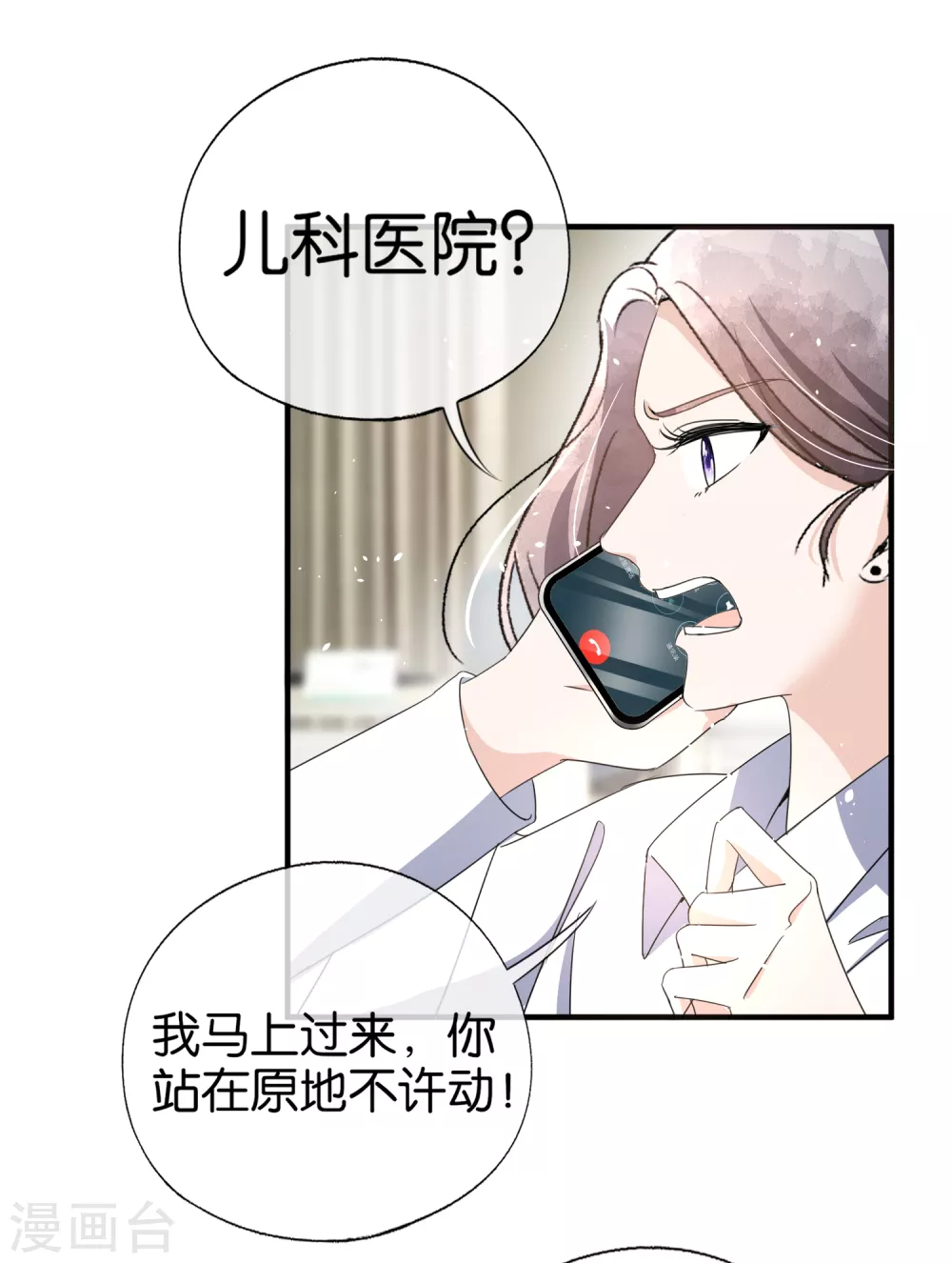 第117话 厉景衍生死未卜留离婚协议25