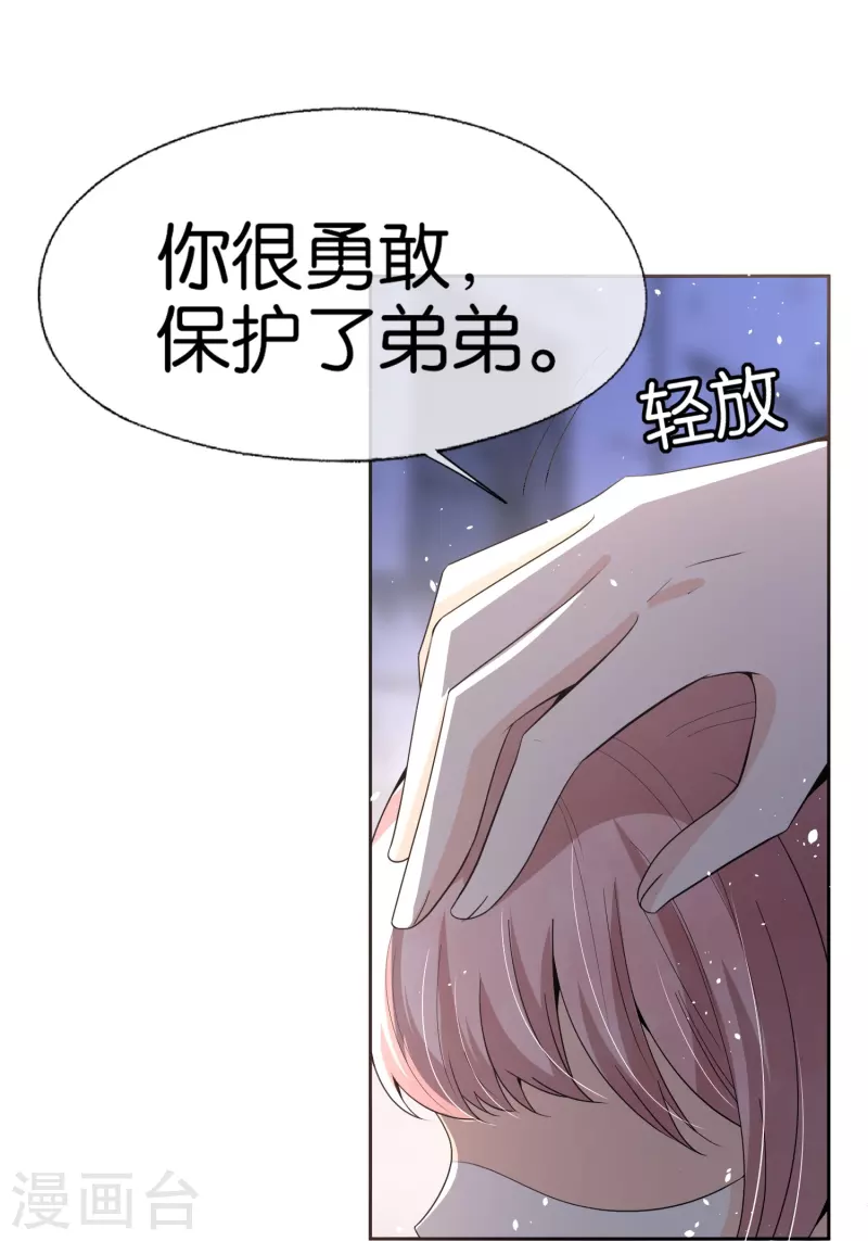 第240话 我一个都不会放过！5
