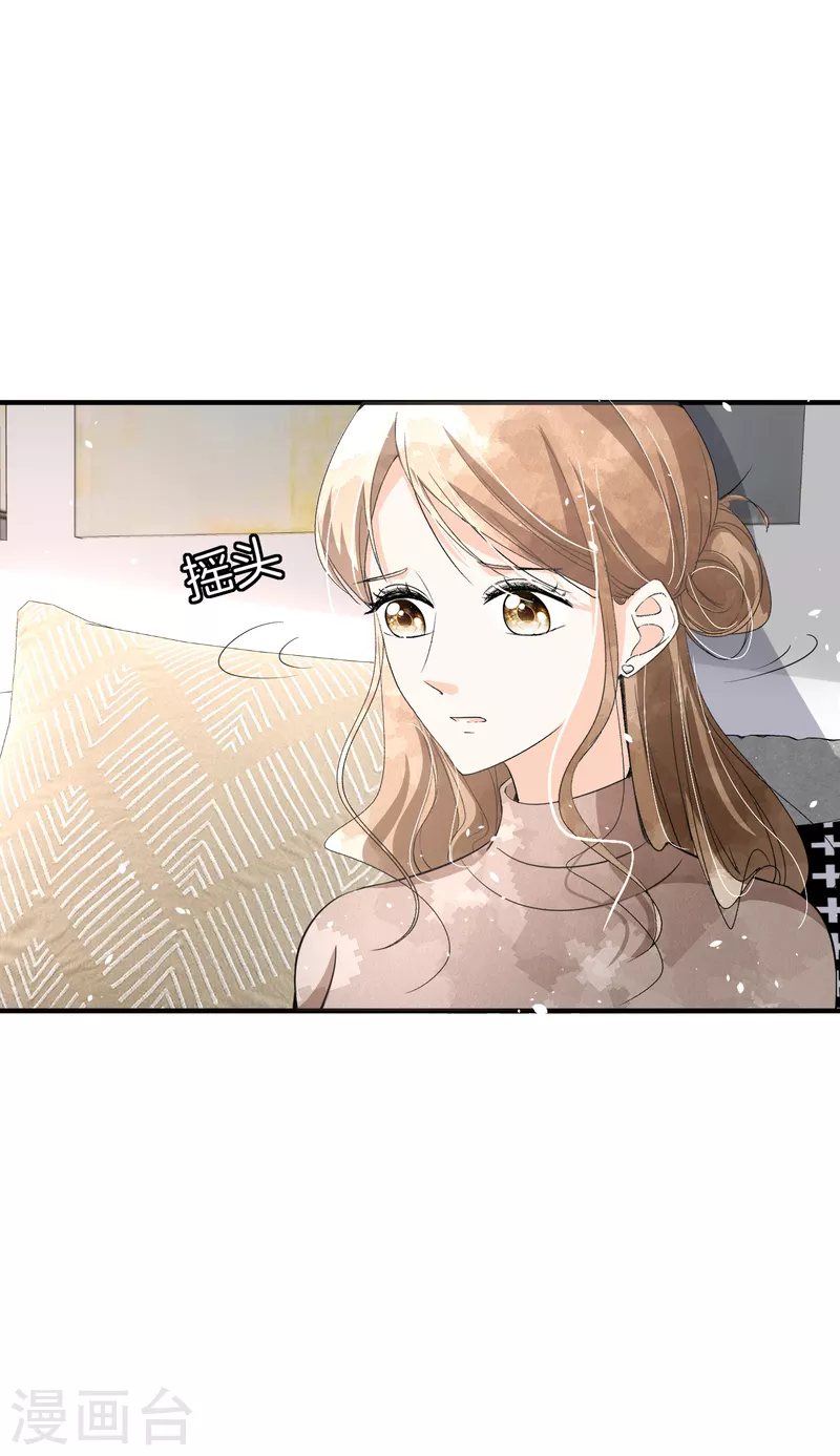 第194话 厉景扬再遇“出轨”风波26
