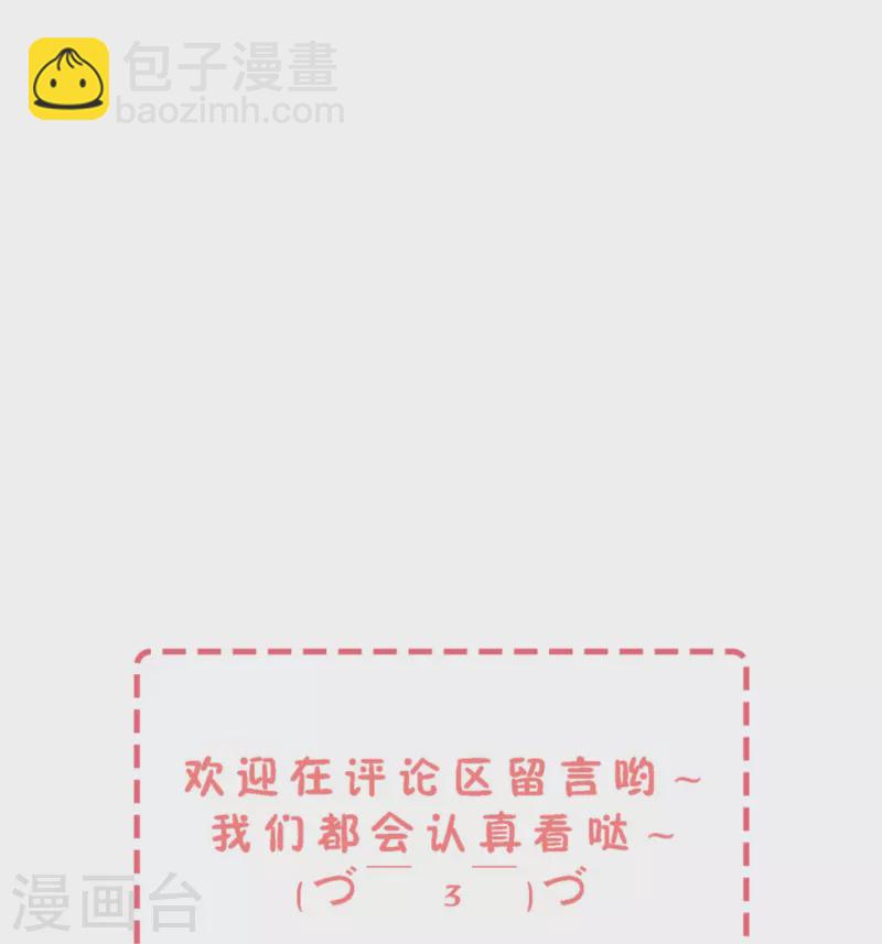 第262话最懂你的那个人37