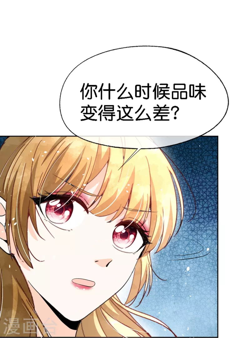 第212话 我要的才不止结婚这么简单21