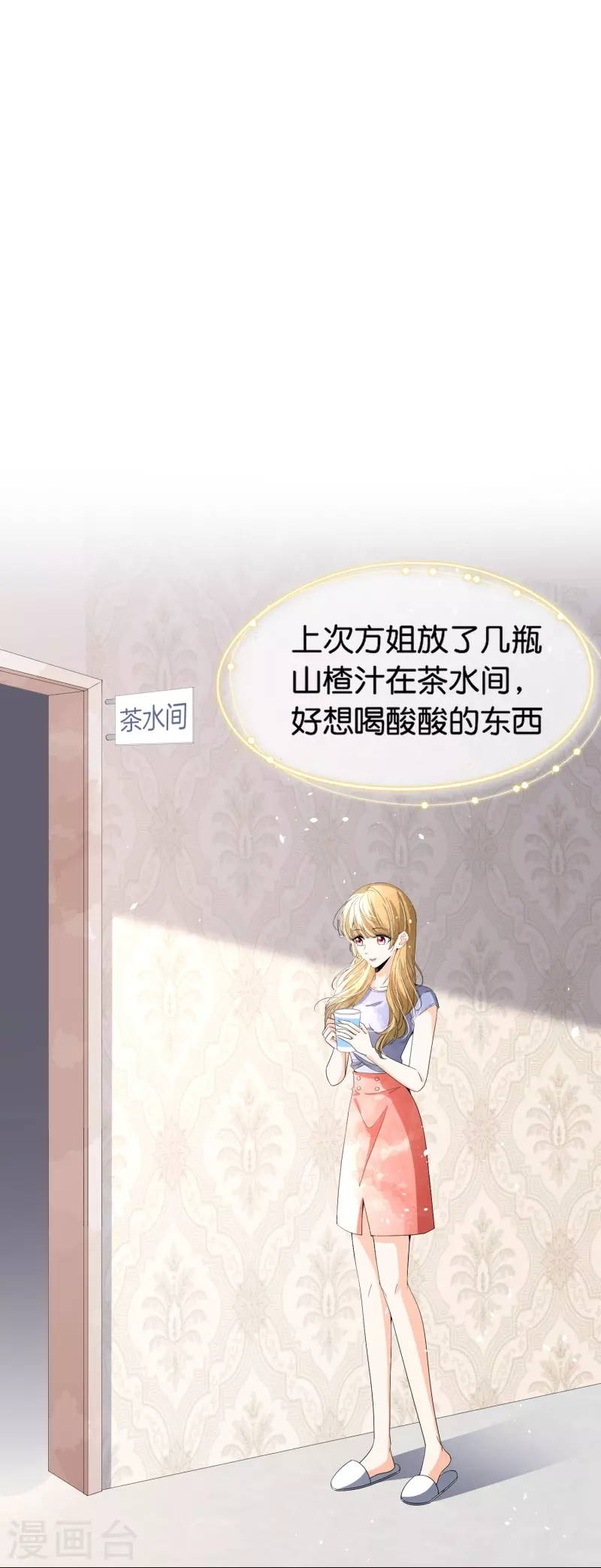 第246话 我们沐氏不留败类22