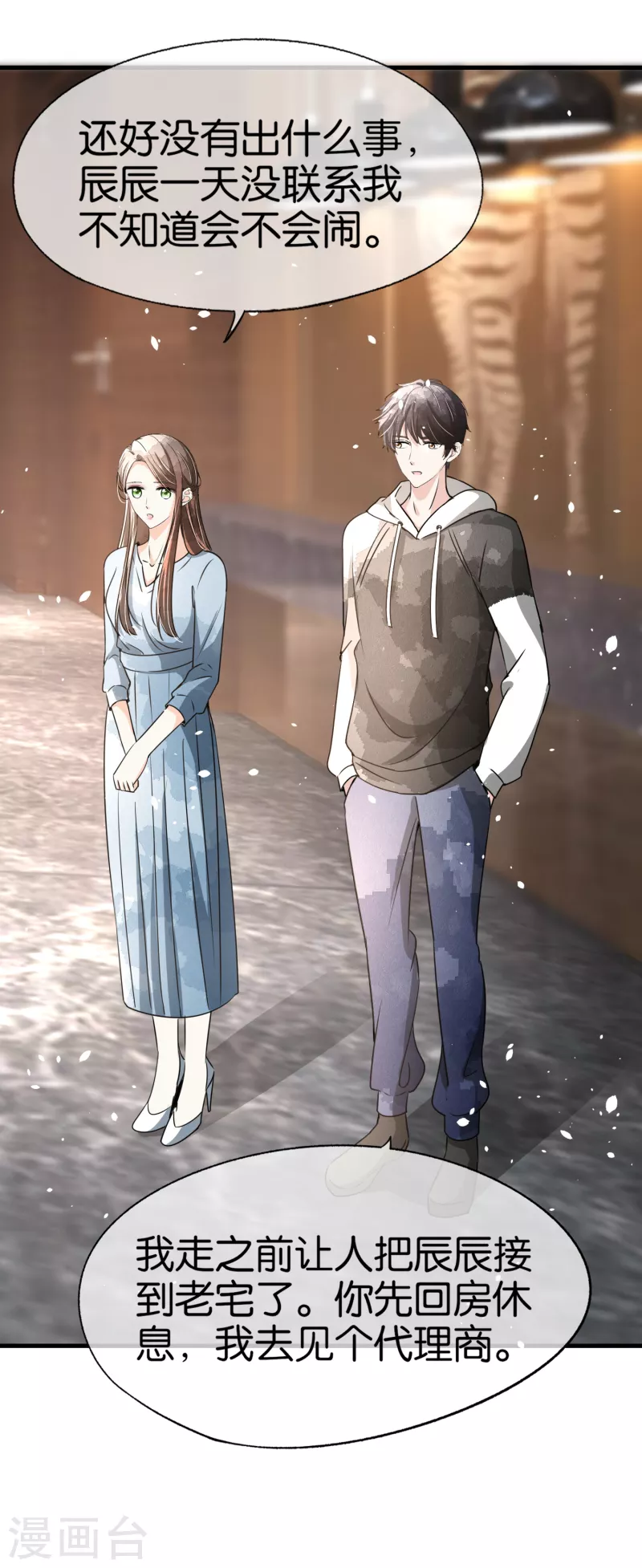第160话 狗狗能有什么坏心思呢？26