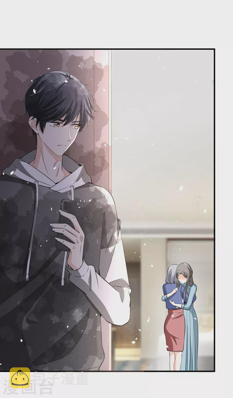 第158话 看热闹不嫌事大的总裁16