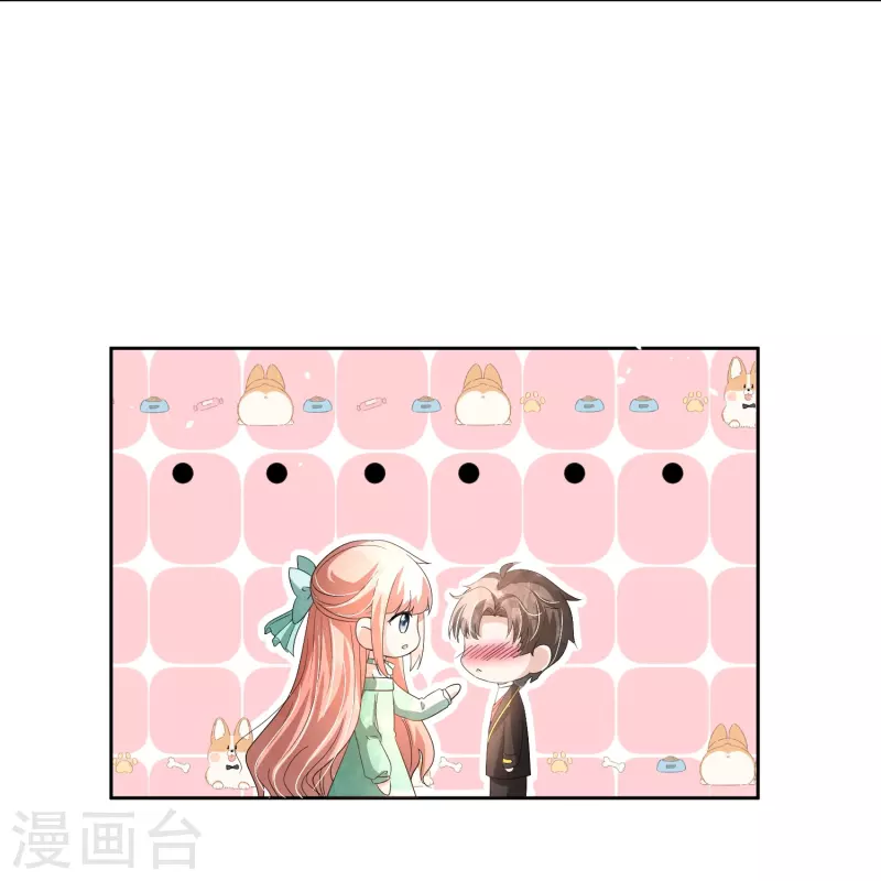 第259话早恋？我不允许！16