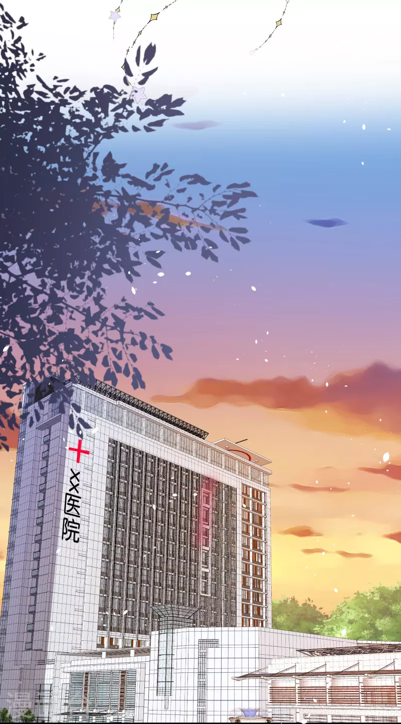 第236话 辰辰和云云半路遇绑架24