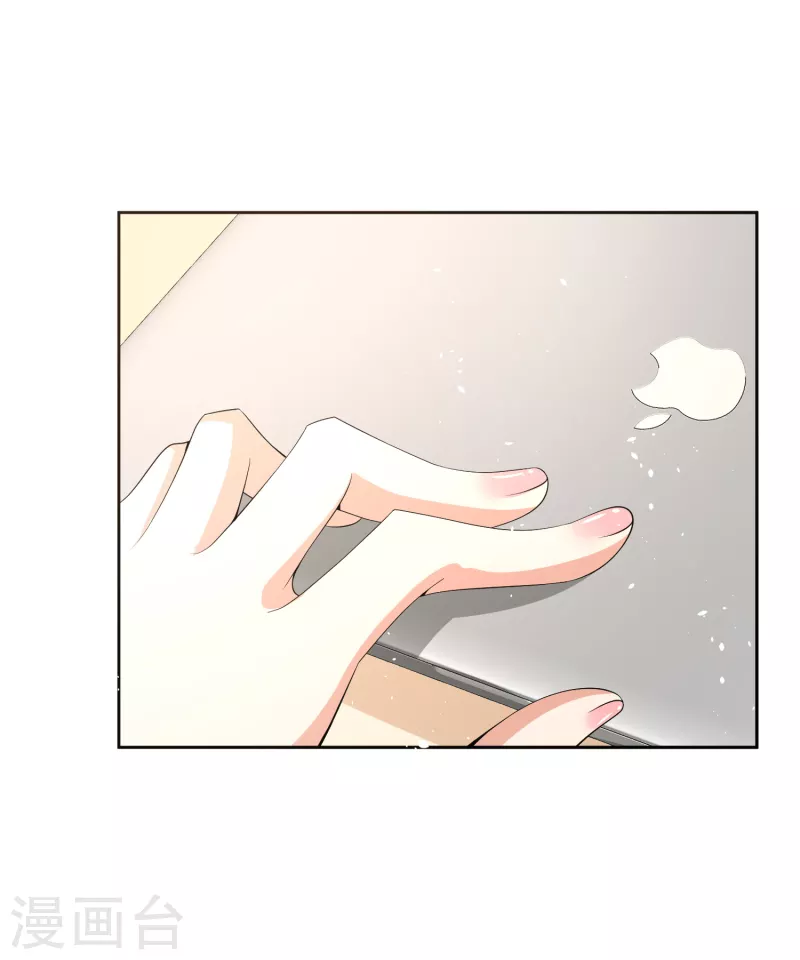 第197话 自求多福吧狗仔小哥8