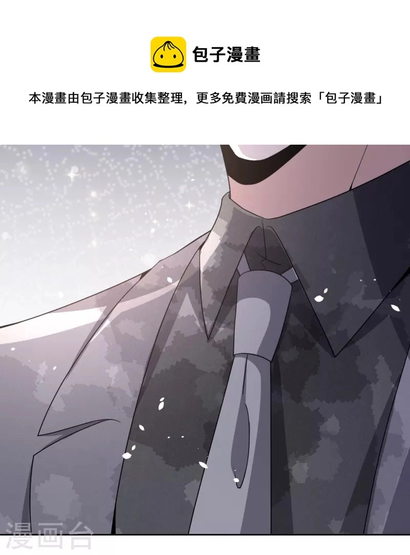 第240话 我一个都不会放过！12