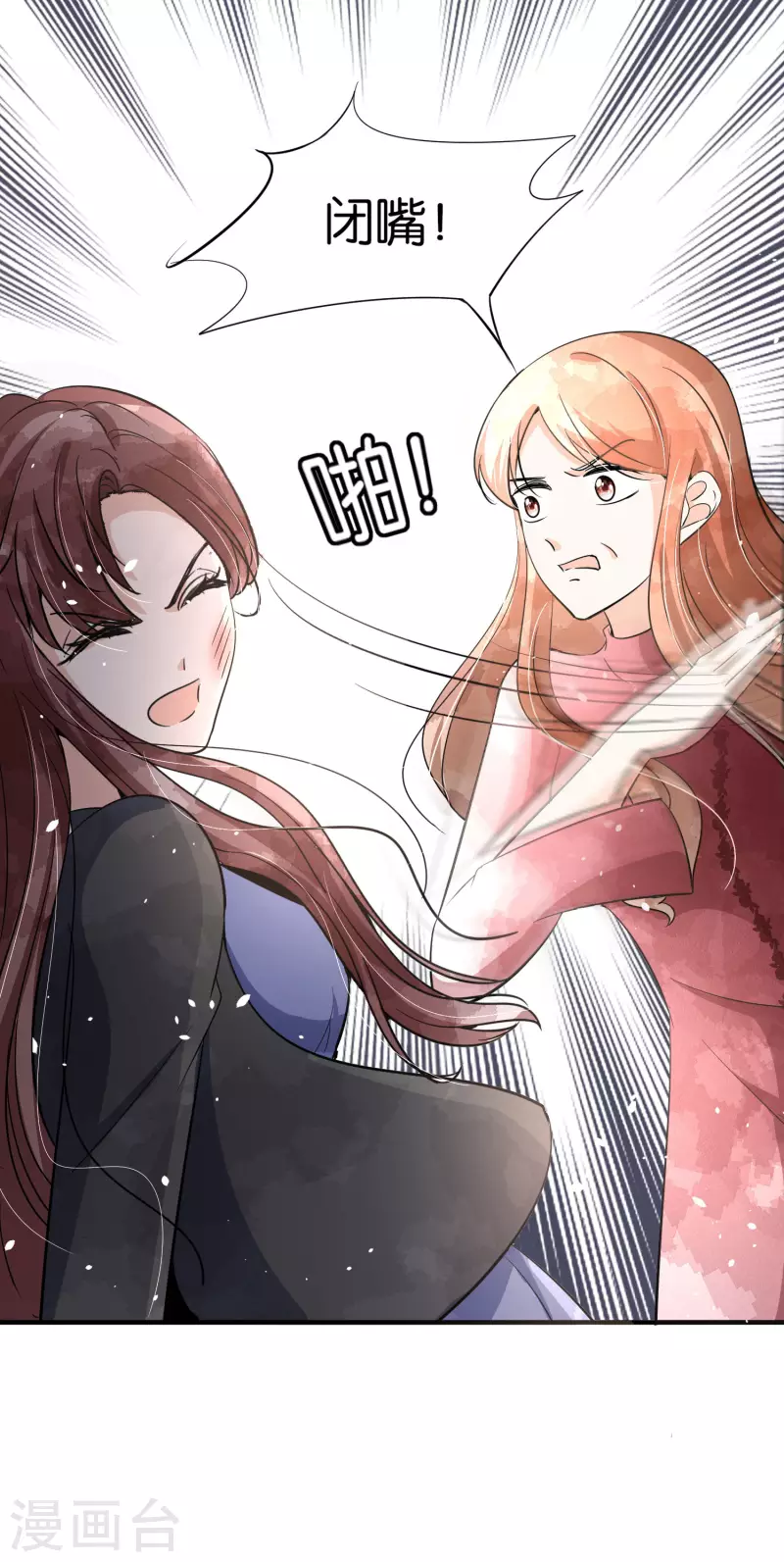 第175话 我不允许你害我儿子！40